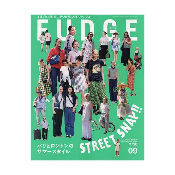 FUDGE(ファッジ) 2025年9月号