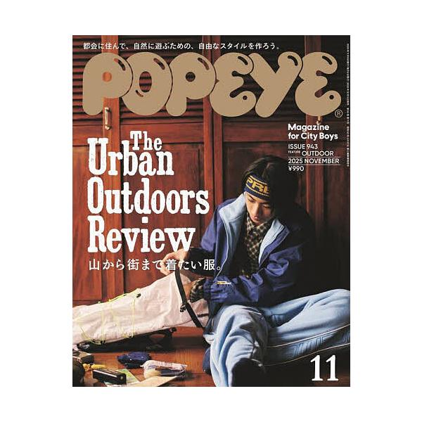 [Release date: October 9, 2025]※商品画像はイメージや仮デザインが含まれている場合があります。帯の有無など実際と異なる場合があります。出版社:マガジンハウス発売日:2025年10月09日雑誌版型:Aヘンキーワー...