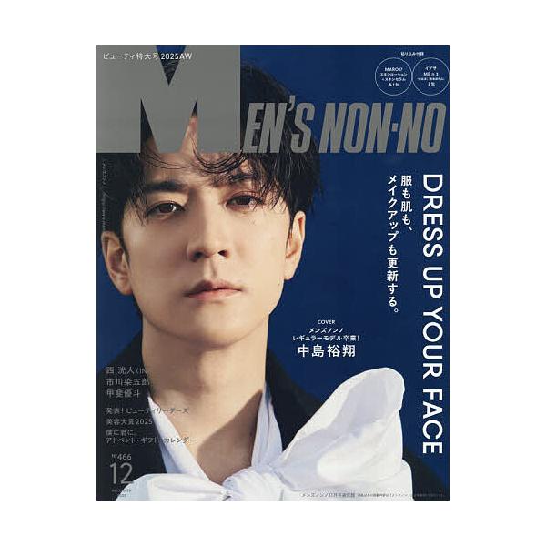 [Release date: November 8, 2025]※商品画像はイメージや仮デザインが含まれている場合があります。帯の有無など実際と異なる場合があります。出版社:集英社発売日:2025年11月08日雑誌版型:Aヘンキーワード:M...