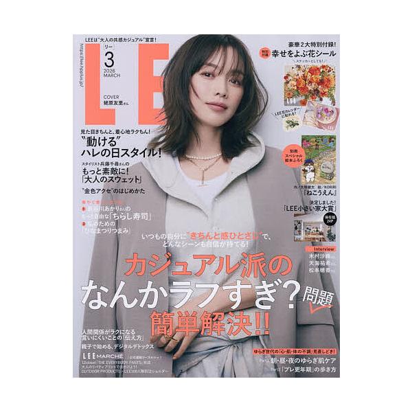 [Release date: February 6, 2026]※商品画像はイメージや仮デザインが含まれている場合があります。帯の有無など実際と異なる場合があります。出版社:集英社発売日:2026年02月06日雑誌版型:Aヘンキーワード:L...