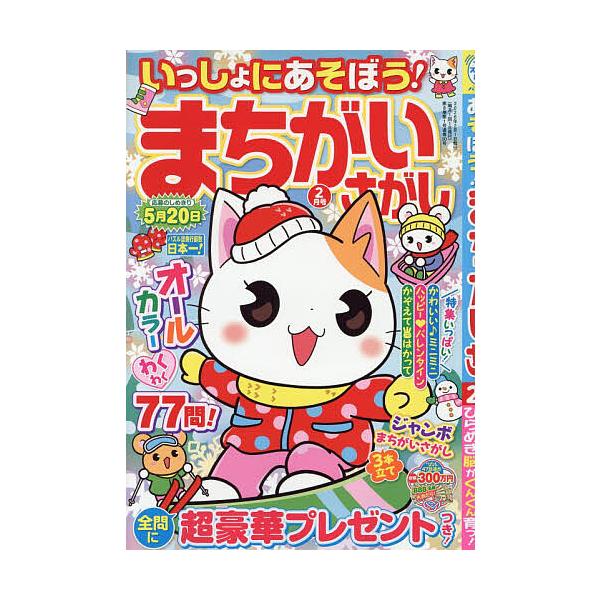 [Release date: December 18, 2025]※商品画像はイメージや仮デザインが含まれている場合があります。帯の有無など実際と異なる場合があります。出版社:マガジンマガジン発売日:2025年12月18日雑誌版型:B5キー...