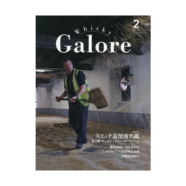 [Release date: January 9, 2026]※商品画像はイメージや仮デザインが含まれている場合があります。帯の有無など実際と異なる場合があります。出版社:ウイスキー文化発売日:2026年01月09日雑誌版型:Aヘンキーワー...