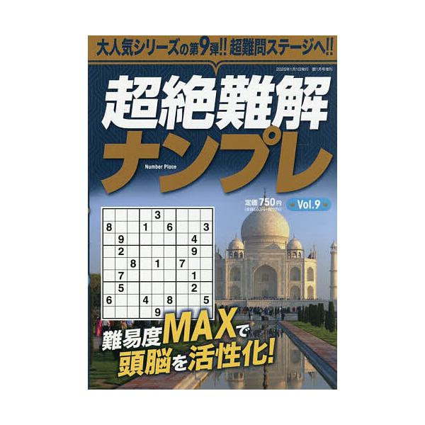 [Release date: December 10, 2025]※商品画像はイメージや仮デザインが含まれている場合があります。帯の有無など実際と異なる場合があります。出版社:インテルフィン発売日:2025年12月10日雑誌版型:B6キーワ...