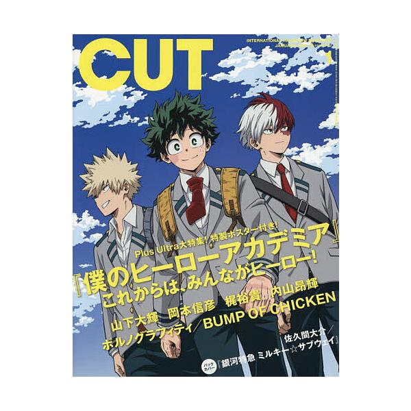 [Release date: December 19, 2025]※商品画像はイメージや仮デザインが含まれている場合があります。帯の有無など実際と異なる場合があります。出版社:ロッキング・オン社発売日:2025年12月19日雑誌版型:Aヘン...