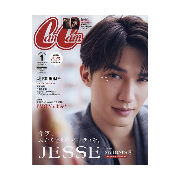 [Release date: November 21, 2025]※商品画像はイメージや仮デザインが含まれている場合があります。帯の有無など実際と異なる場合があります。出版社:小学館発売日:2025年11月21日雑誌版型:Aヘンキーワード:...