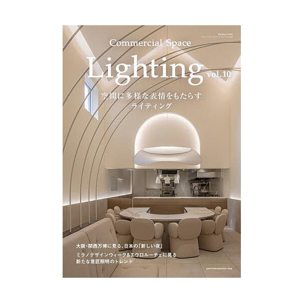 [Release date: November 29, 2025]※商品画像はイメージや仮デザインが含まれている場合があります。帯の有無など実際と異なる場合があります。出版社:商店建築社発売日:2025年11月29日雑誌版型:A4キーワード...