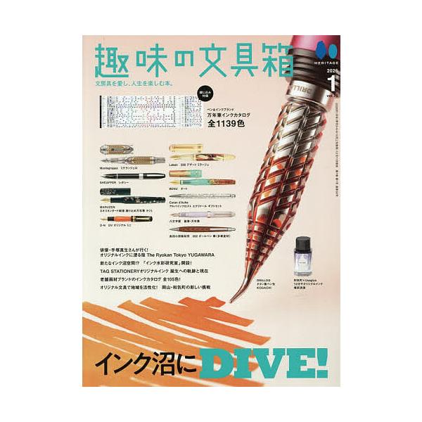 [Release date: December 11, 2025]※商品画像はイメージや仮デザインが含まれている場合があります。帯の有無など実際と異なる場合があります。出版社:ヘリテージ発売日:2025年12月11日雑誌版型:Aヘンキーワー...