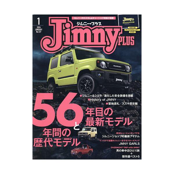 [Release date: December 15, 2025]※商品画像はイメージや仮デザインが含まれている場合があります。帯の有無など実際と異なる場合があります。出版社:グラフィス発売日:2025年12月15日雑誌版型:Aヘンキーワー...