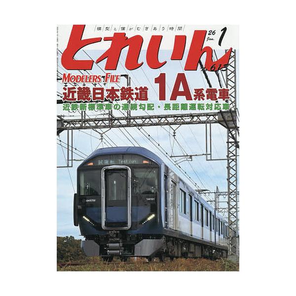 [Release date: December 19, 2025]※商品画像はイメージや仮デザインが含まれている場合があります。帯の有無など実際と異なる場合があります。出版社:エリエイ発売日:2025年12月19日雑誌版型:Aヘンキーワード...