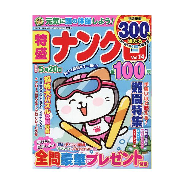 [Release date: December 15, 2025]※商品画像はイメージや仮デザインが含まれている場合があります。帯の有無など実際と異なる場合があります。出版社:コスミック出版発売日:2025年12月15日雑誌版型:ABキーワ...