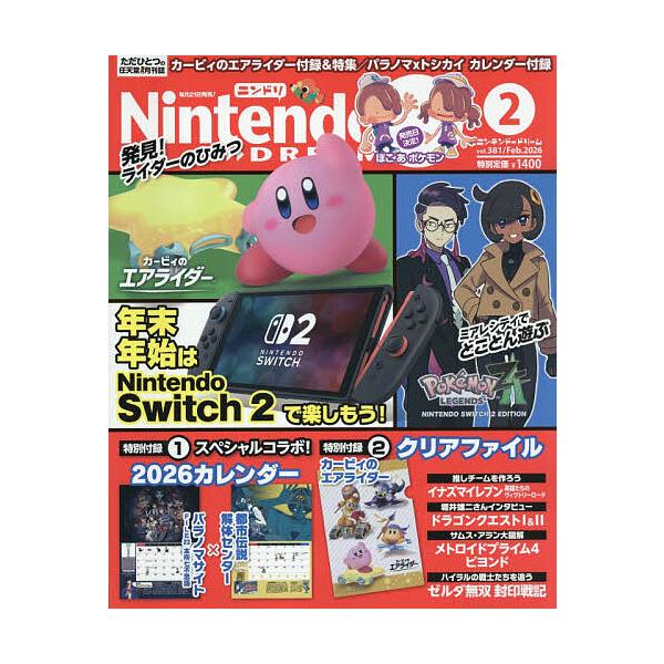 [Release date: December 19, 2025]※商品画像はイメージや仮デザインが含まれている場合があります。帯の有無など実際と異なる場合があります。出版社:徳間書店発売日:2025年12月19日雑誌版型:ABキーワード:...