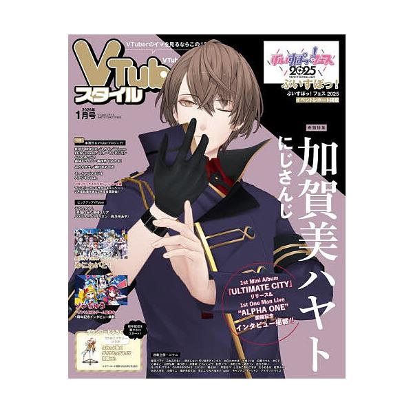 [Release date: December 27, 2025]※商品画像はイメージや仮デザインが含まれている場合があります。帯の有無など実際と異なる場合があります。出版社:アプリスタイル発売日:2025年12月27日雑誌版型:ABキーワ...