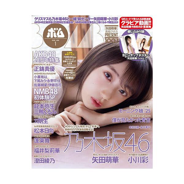 [Release date: December 9, 2025]※商品画像はイメージや仮デザインが含まれている場合があります。帯の有無など実際と異なる場合があります。出版社:ワン・パブリッシング発売日:2025年12月09日雑誌版型:Aヘン...