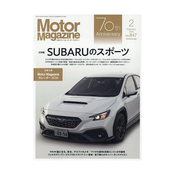 [Release date: December 27, 2025]※商品画像はイメージや仮デザインが含まれている場合があります。帯の有無など実際と異なる場合があります。出版社:モーターマガジン社発売日:2025年12月27日雑誌版型:Aヘン...