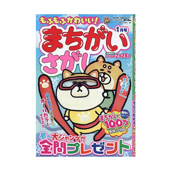 [Release date: November 28, 2025]※商品画像はイメージや仮デザインが含まれている場合があります。帯の有無など実際と異なる場合があります。出版社:コスミック出版発売日:2025年11月28日雑誌版型:A4キーワ...