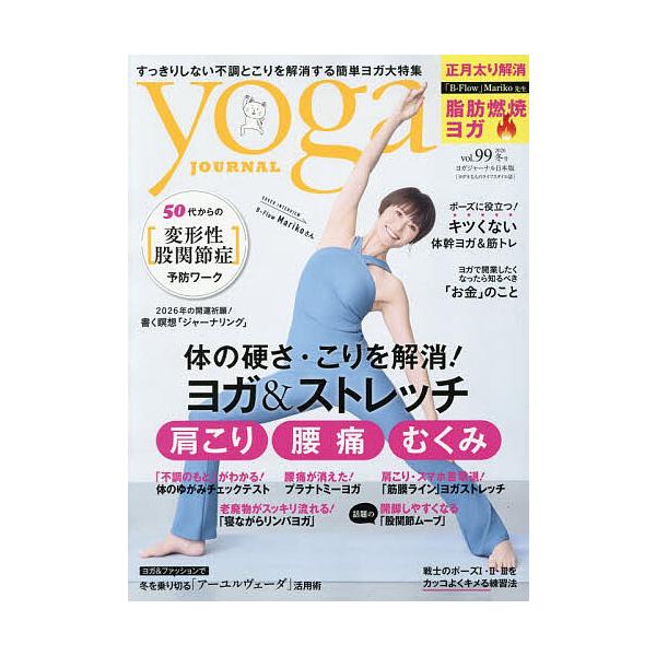 [Release date: December 19, 2025]※商品画像はイメージや仮デザインが含まれている場合があります。帯の有無など実際と異なる場合があります。出版社:プレジデント社発売日:2025年12月19日雑誌版型:Aヘンキー...