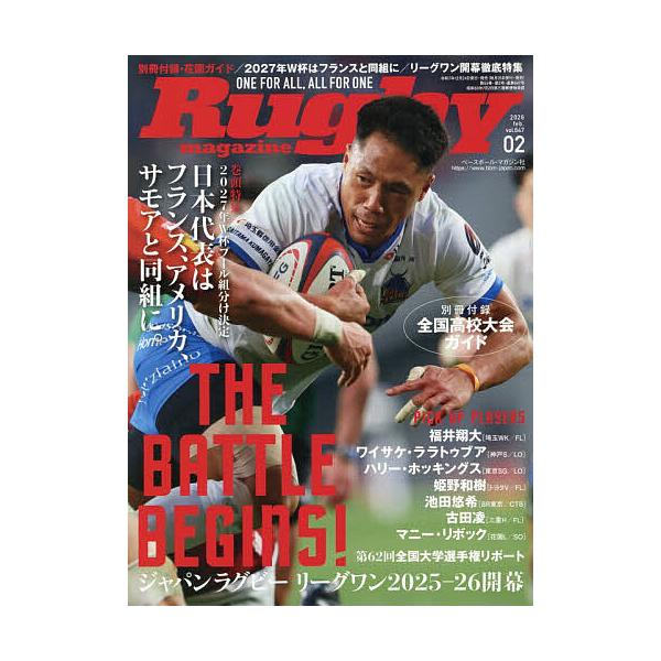 [Release date: December 24, 2025]※商品画像はイメージや仮デザインが含まれている場合があります。帯の有無など実際と異なる場合があります。出版社:ベースボール・マガジン社発売日:2025年12月24日雑誌版型:...