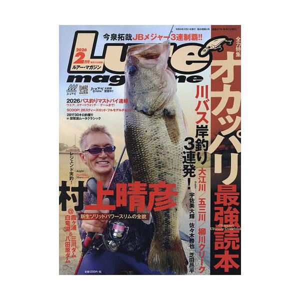 [Release date: December 19, 2025]※商品画像はイメージや仮デザインが含まれている場合があります。帯の有無など実際と異なる場合があります。出版社:内外出版社発売日:2025年12月19日雑誌版型:Aヘンキーワー...