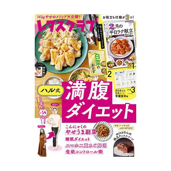 [Release date: January 23, 2026]※商品画像はイメージや仮デザインが含まれている場合があります。帯の有無など実際と異なる場合があります。出版社:KADOKAWA発売日:2026年01月23日雑誌版型:A4キーワ...