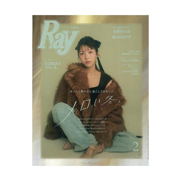 [Release date: December 23, 2025]※商品画像はイメージや仮デザインが含まれている場合があります。帯の有無など実際と異なる場合があります。出版社:主婦の友社発売日:2025年12月23日雑誌版型:Aヘンキーワー...