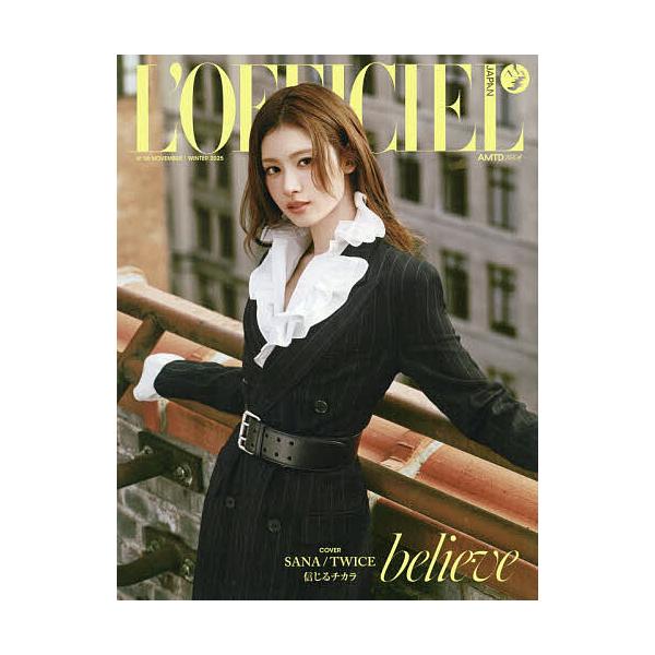 [Release date: November 28, 2025]※商品画像はイメージや仮デザインが含まれている場合があります。帯の有無など実際と異なる場合があります。出版社:朝日新聞出版発売日:2025年11月28日雑誌版型:Aヘンキーワ...