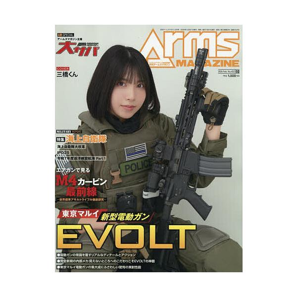 [Release date: December 26, 2025]※商品画像はイメージや仮デザインが含まれている場合があります。帯の有無など実際と異なる場合があります。出版社:ホビージャパン発売日:2025年12月26日雑誌版型:Aヘンキー...