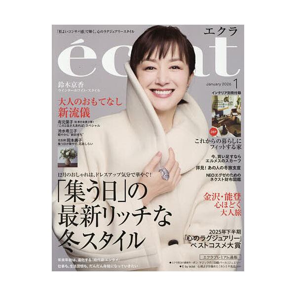 [Release date: December 1, 2025]※商品画像はイメージや仮デザインが含まれている場合があります。帯の有無など実際と異なる場合があります。出版社:集英社発売日:2025年12月01日雑誌版型:Aヘンキーワード:e...