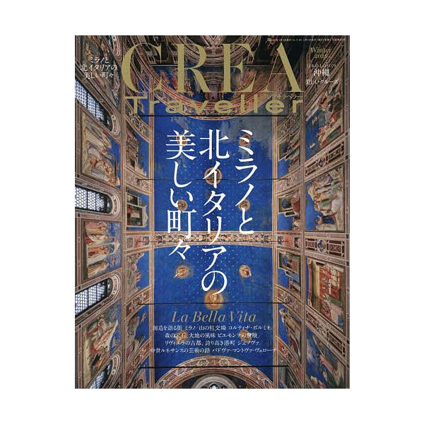 [Release date: December 22, 2025]※商品画像はイメージや仮デザインが含まれている場合があります。帯の有無など実際と異なる場合があります。出版社:文藝春秋発売日:2025年12月22日雑誌版型:Aヘンキーワード...