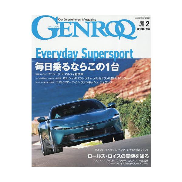 [Release date: December 25, 2025]※商品画像はイメージや仮デザインが含まれている場合があります。帯の有無など実際と異なる場合があります。出版社:三栄発売日:2025年12月25日雑誌版型:Aヘンキーワード:G...