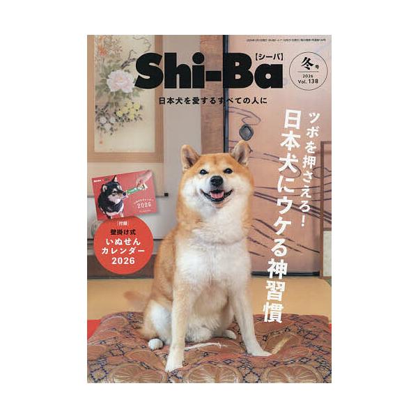 [Release date: November 29, 2025]※商品画像はイメージや仮デザインが含まれている場合があります。帯の有無など実際と異なる場合があります。出版社:辰巳出版発売日:2025年11月29日雑誌版型:A4キーワード:...