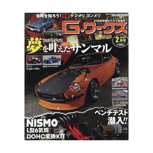 [Release date: December 19, 2025]※商品画像はイメージや仮デザインが含まれている場合があります。帯の有無など実際と異なる場合があります。出版社:三栄発売日:2025年12月19日雑誌版型:ABキーワード:G−...