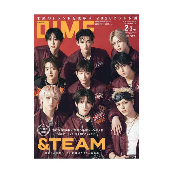 [Release date: December 16, 2025]※商品画像はイメージや仮デザインが含まれている場合があります。帯の有無など実際と異なる場合があります。出版社:小学館発売日:2025年12月16日雑誌版型:Aヘンキーワード:...