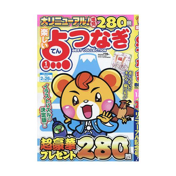 [Release date: November 27, 2025]※商品画像はイメージや仮デザインが含まれている場合があります。帯の有無など実際と異なる場合があります。出版社:メディアソフト発売日:2025年11月27日雑誌版型:A4キーワ...