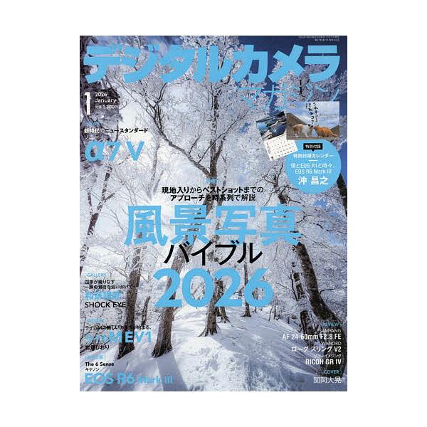 [Release date: December 19, 2025]※商品画像はイメージや仮デザインが含まれている場合があります。帯の有無など実際と異なる場合があります。出版社:インプレス発売日:2025年12月19日雑誌版型:Aヘンキーワー...