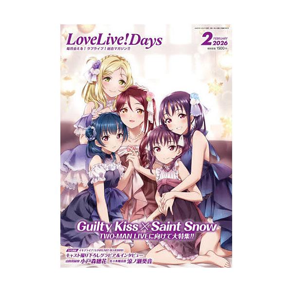 [Release date: December 27, 2025]※商品画像はイメージや仮デザインが含まれている場合があります。帯の有無など実際と異なる場合があります。出版社:KADOKAWA発売日:2025年12月27日雑誌版型:A4キー...