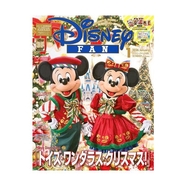 [Release date: November 27, 2025]※商品画像はイメージや仮デザインが含まれている場合があります。帯の有無など実際と異なる場合があります。出版社:講談社発売日:2025年11月27日雑誌版型:Aヘンキーワード:...