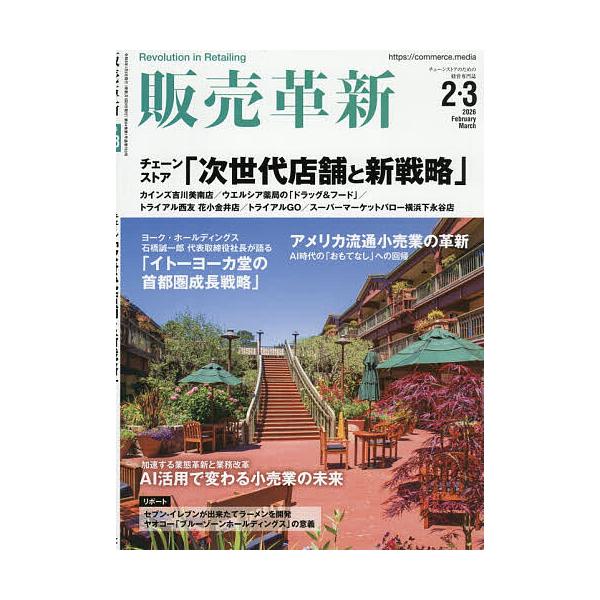 [Release date: January 5, 2026]※商品画像はイメージや仮デザインが含まれている場合があります。帯の有無など実際と異なる場合があります。出版社:アール・アイ・発売日:2026年01月05日雑誌版型:Aヘンキーワー...