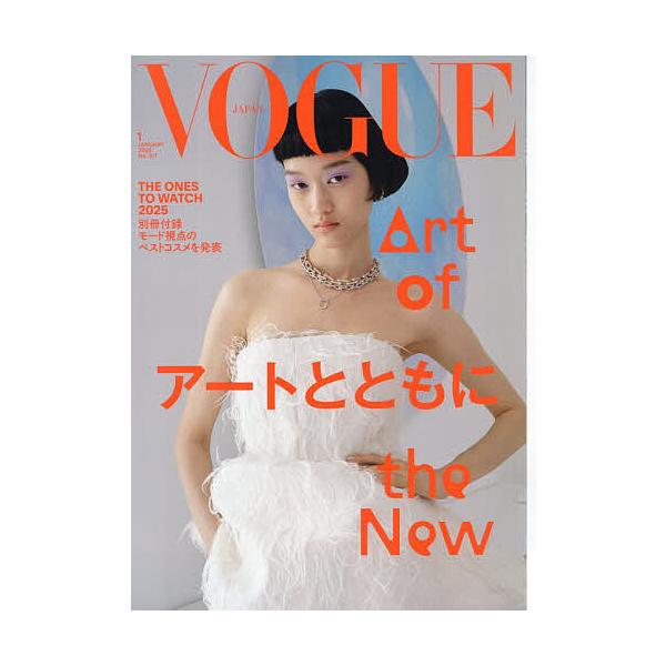 [Release date: December 1, 2025]※商品画像はイメージや仮デザインが含まれている場合があります。帯の有無など実際と異なる場合があります。出版社:プレジデント社発売日:2025年12月01日雑誌版型:Aヘンキーワ...