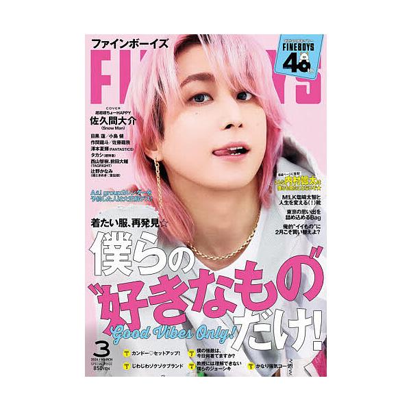 [Release date: February 9, 2026]※商品画像はイメージや仮デザインが含まれている場合があります。帯の有無など実際と異なる場合があります。出版社:マガジンハウス発売日:2026年02月09日雑誌版型:A4キーワー...