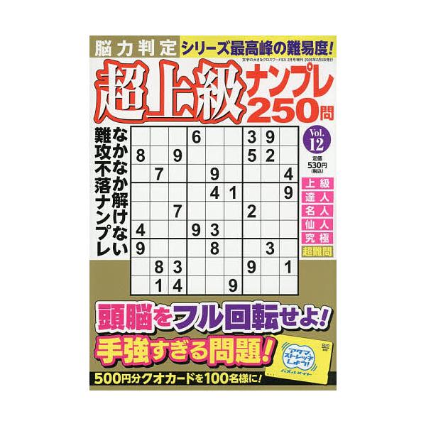 [Release date: December 22, 2025]※商品画像はイメージや仮デザインが含まれている場合があります。帯の有無など実際と異なる場合があります。出版社:マガジンマガジン発売日:2025年12月22日雑誌版型:B6キー...