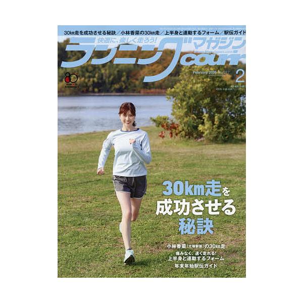 [Release date: December 22, 2025]※商品画像はイメージや仮デザインが含まれている場合があります。帯の有無など実際と異なる場合があります。出版社:ベースボール・マガジン社発売日:2025年12月22日雑誌版型:...