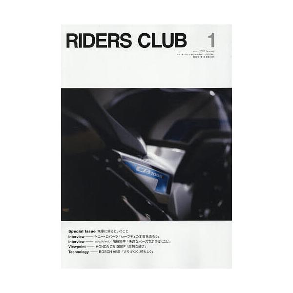 [Release date: November 27, 2025]※商品画像はイメージや仮デザインが含まれている場合があります。帯の有無など実際と異なる場合があります。出版社:実業之日本社発売日:2025年11月27日雑誌版型:A4キーワー...