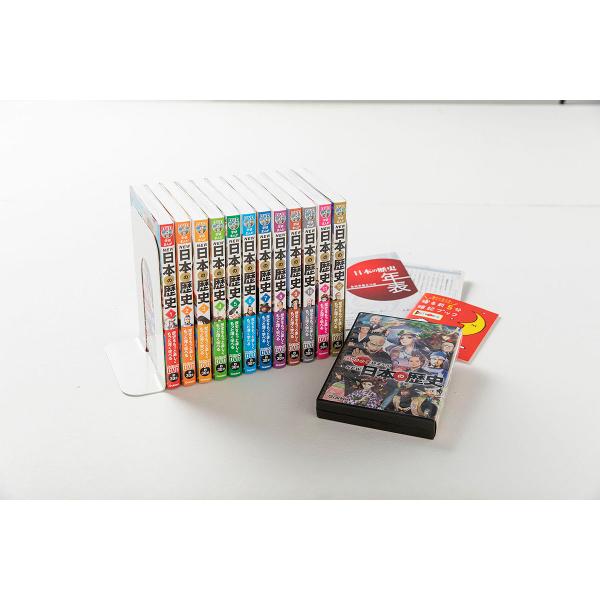 DVD付学研まんがNEW日本の歴史特典付き12巻セット/大石学【優良配送