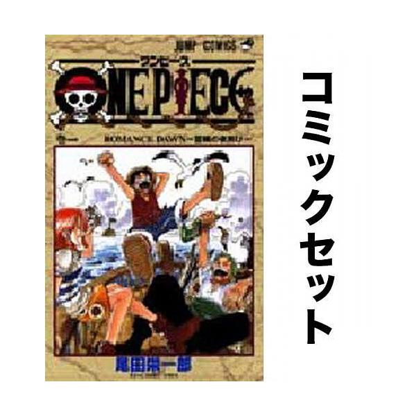 ONE PIECE ワンピース全巻セット(1-108巻)/尾田栄一郎