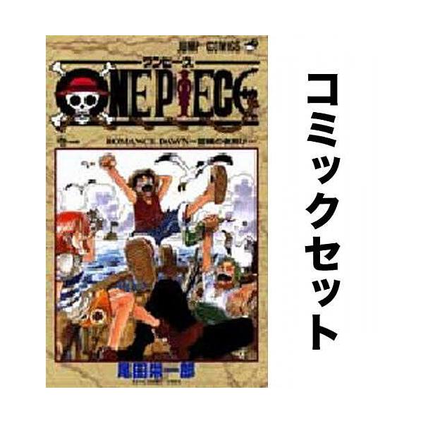 ONE PIECE ワンピース全巻セット(1-107巻)/尾田栄一郎 : yf