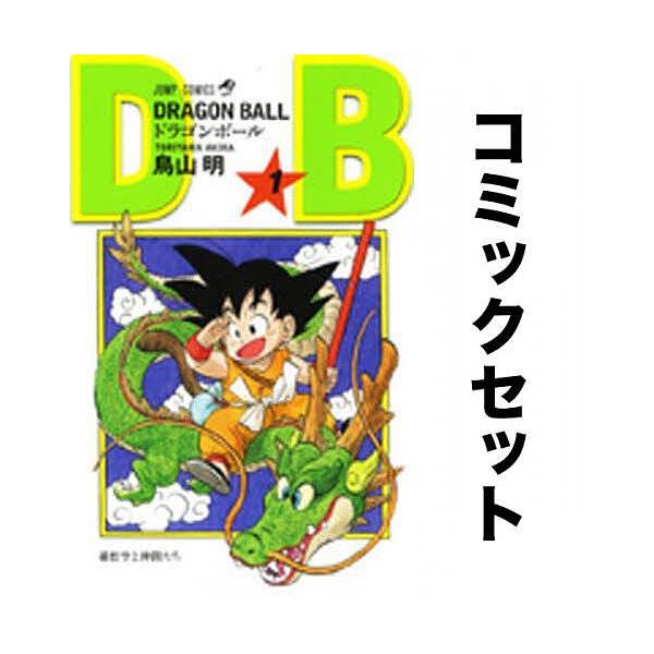 ドラゴンボール全巻セット(1-42巻)/鳥山明 : yf-zk000030 : bookfan 