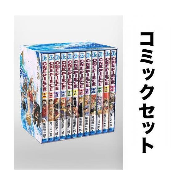 ONE PIECE(ワンピース)BOXセット (EP1-9)/尾田栄一郎 : yf-zk000076