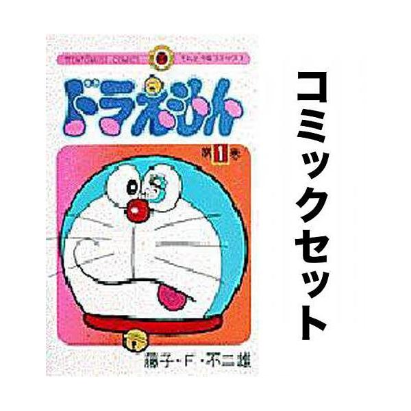 （最終価格）新品　中国語　ドラえもん１〜24 24冊セット ドラえもん 中国版のおすすめ人気商品一覧 通販 - Yahoo