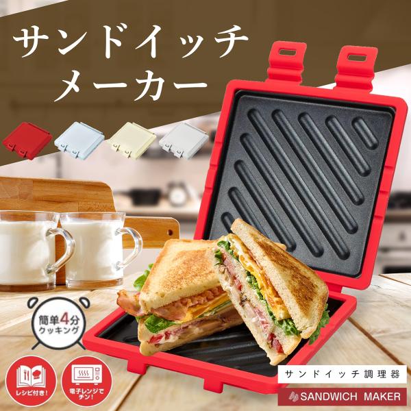 外部のサイズ(約)：17.5cm×15.5cm×3.5cm。内部サイズ(約)： 12.8×12.8×0.8cm；材質：アルミメッキ鋼材、シリコン ；耐熱温度：220℃；耐冷温度：-20℃； 付属品：日本語取扱説明書（12種類のレシピ付き）