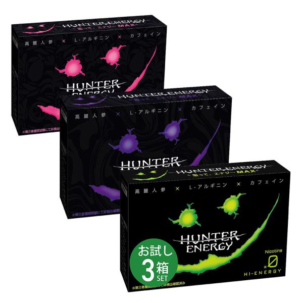 ハンターエナジー HUNTER ENERGY 吸ってエナジーMAX お試しセット ニコチン0 糖質0 カロリー0 エナジー系スティック 吸うエナジードリンク 加熱式 ノンニコチン